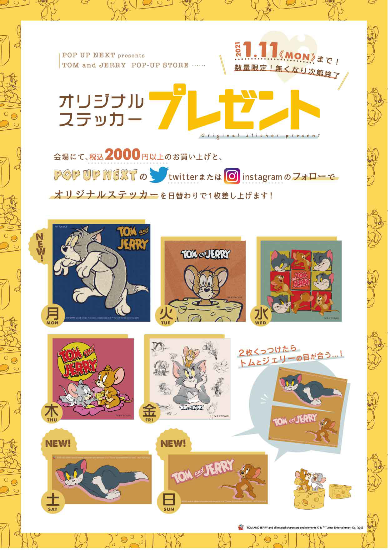 「TOM and JERRY POP UP STORE」