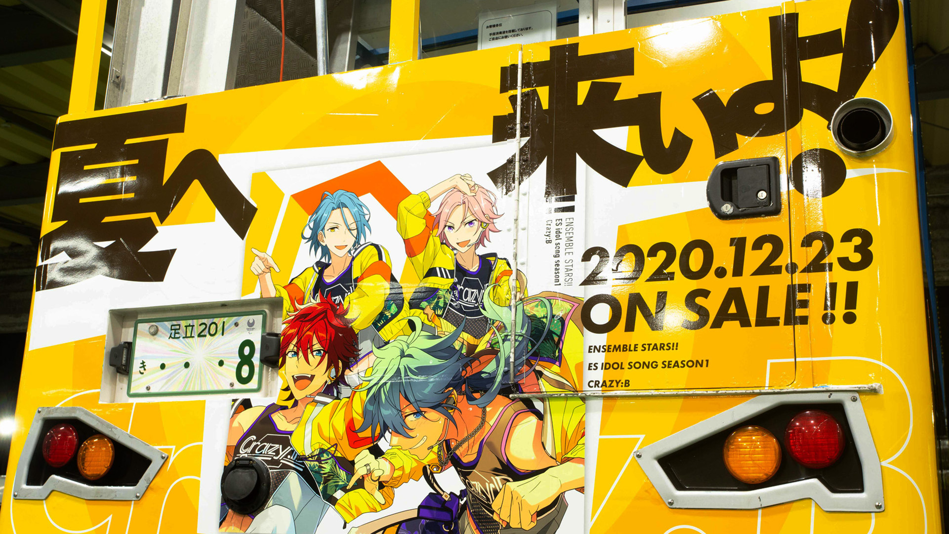 「あんスタ」Crazy:B ×「水陸両用バス スカイダック」コラボ決定！“蜂バス”として都内を運行