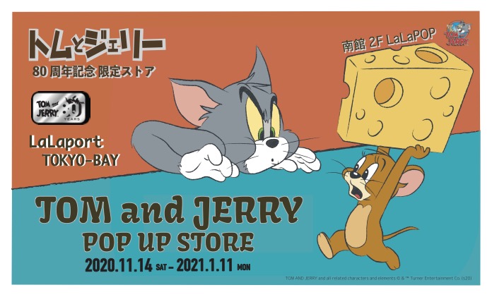 「TOM and JERRY POP UP STORE」