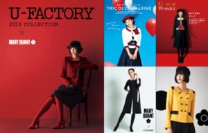 「U-FACTORY」マリークヮントコラボシリーズ