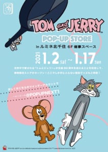 「TOM and JERRY POP UP STORE」