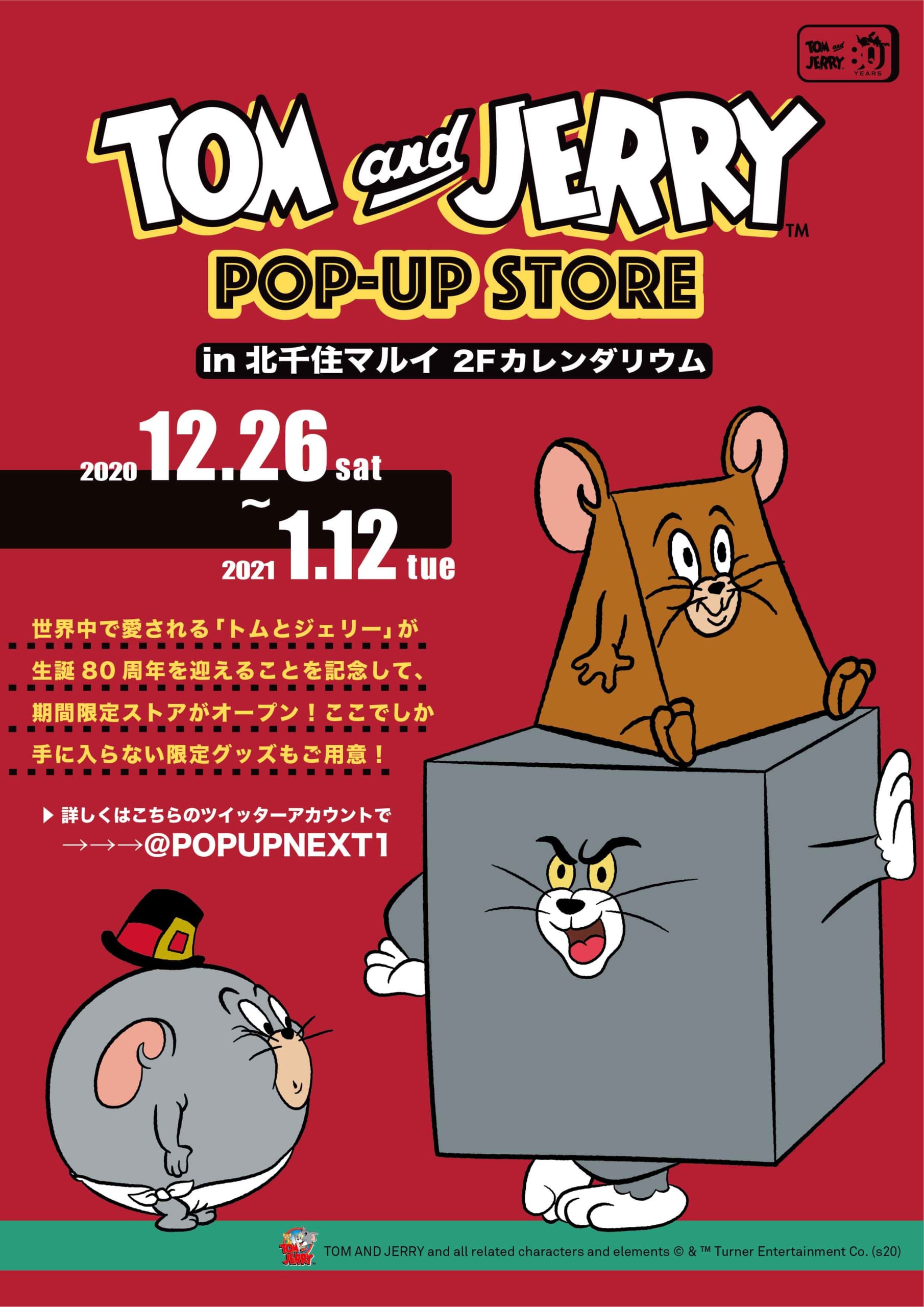 「TOM and JERRY POP UP STORE」