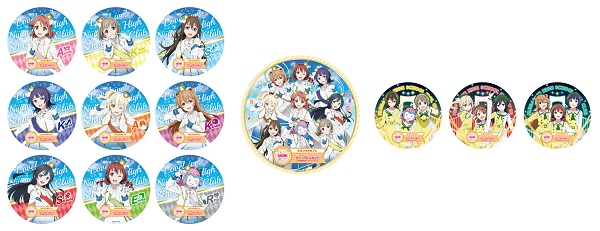 「セガコラボカフェ ラブライブ！虹ヶ咲学園スクールアイドル同好会」注文特典　コースター第2弾