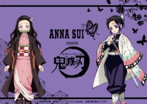 鬼滅の刃×ANNA SUI　コラボビジュアル