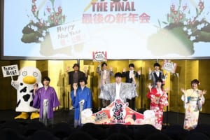 映画「銀魂 THE FINAL」公開記念舞台挨拶