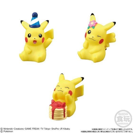 ポケモンキッズ ピカチュウピカピカ大集合！編