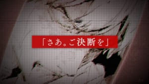 「7年後のバッドエンド」ダイジェストPV