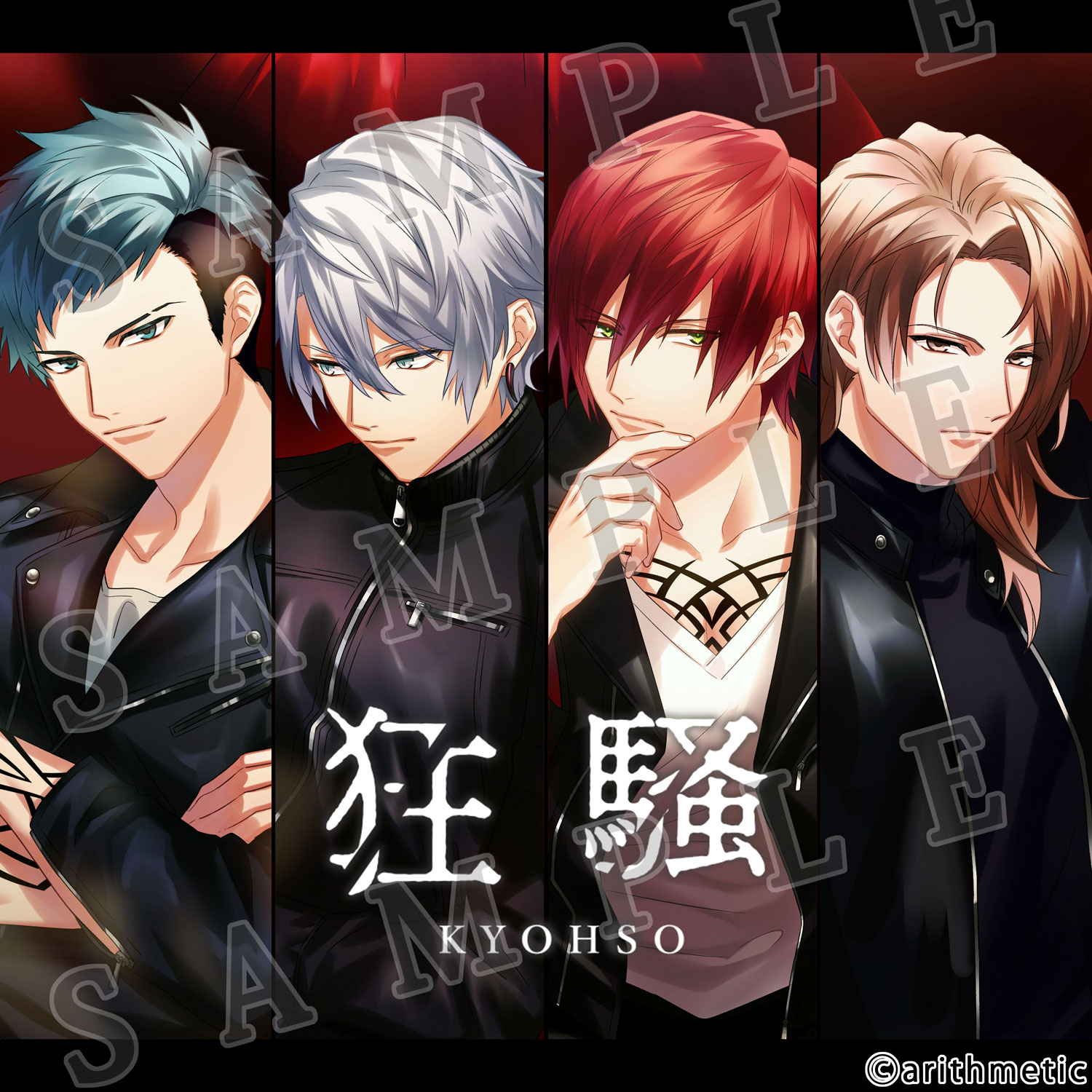 DYNAMIC CHORD KYOHSO 狂騒