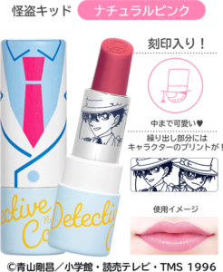 Lipstick＜名探偵コナン リップスティック＞怪盗キッド