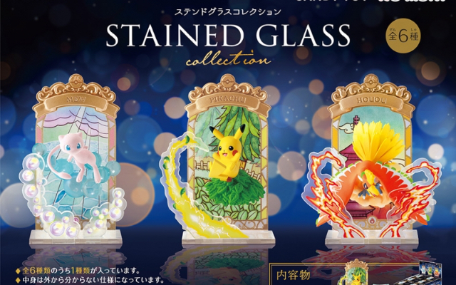 「ポケモン」ステンドグラス風デザインが美しいコレクションフィギュア登場！神秘的な雰囲気が楽しめる