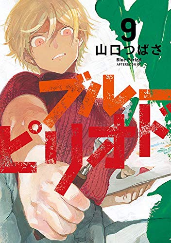 【2021年1月21日】本日発売の新刊一覧【漫画・コミックス】