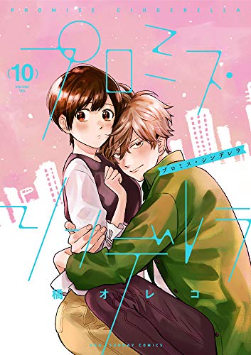 【2021年1月19日】本日発売の新刊一覧【漫画・コミックス】