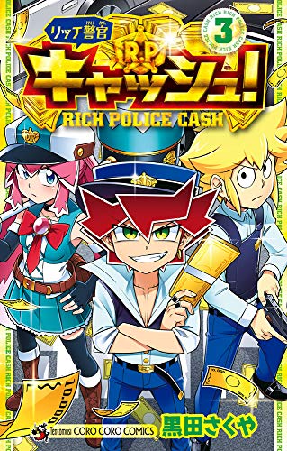 【2021年1月28日】本日発売の新刊一覧【漫画・コミックス】