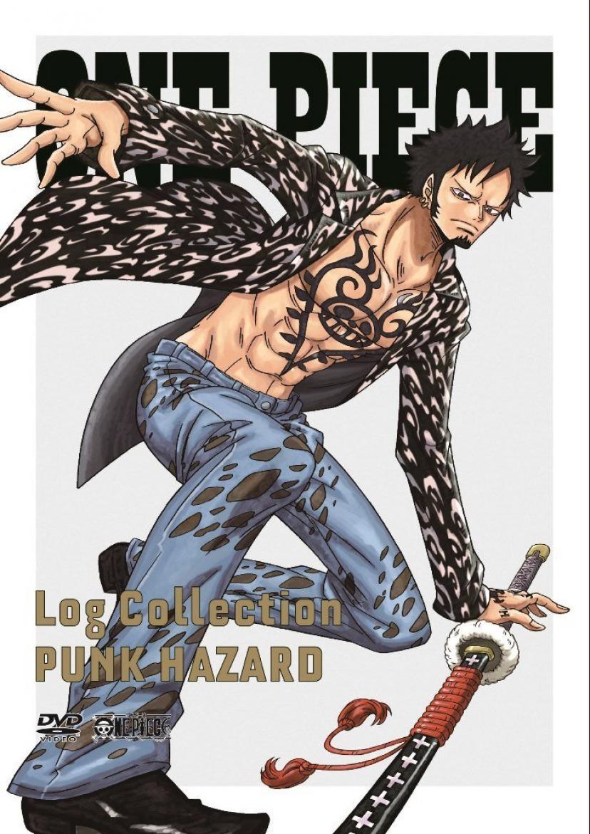 ONE PIECE Log Collection “PUNK HAZARD"(