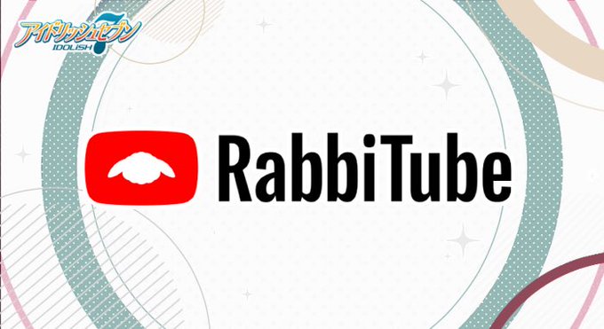 「アイナナ」誕生日企画“RabbiTubeクリエイター”に今年はŹOOĻが参戦！トップバッターは3月生まれの御堂虎於