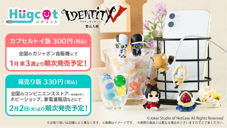 Identity V 第五人格」“ビッグおまんじゅう”が登場！傭兵・写真家