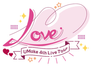 「UMake 4th Live Tour 〜love〜」ロゴ