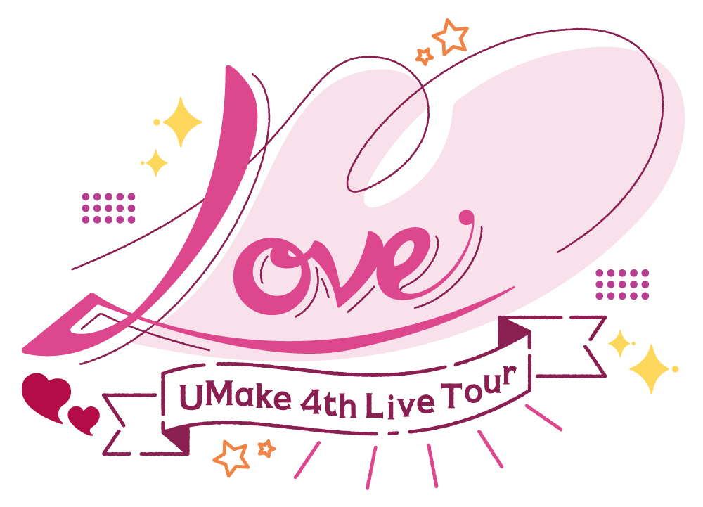 伊東健人さん＆中島ヨシキさんによる音楽ユニット・UMake「4th Live Tour 〜love〜」開催決定！