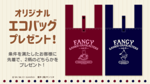 「FANCY SANRIO CHARACTERS第5弾」