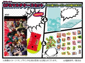 「僕のヒーローアカデミア展 DRAWING SMASH」グッズ付き前売り入場券「Oワン・Fフォー・Aオールマルチケースセット