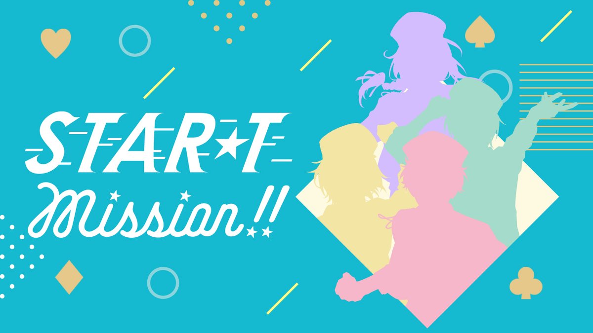 「あんスタ」×「ドコモ」STAR★T Mission!!