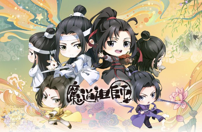 TVアニメ「魔道祖師」EDテーマ「季路」のアニメMV公開！ショートアニメ「魔道祖師Q」も日本上陸