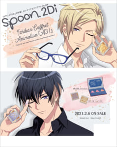 「spoon.2Di vol.70」Wカバー「A3!」