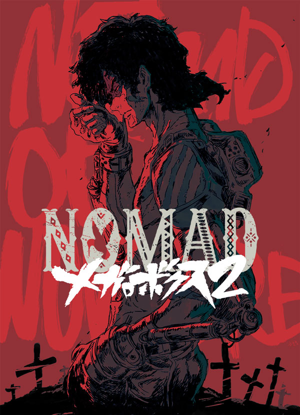 「NOMAD メガロボクス２」ティザービジュアル