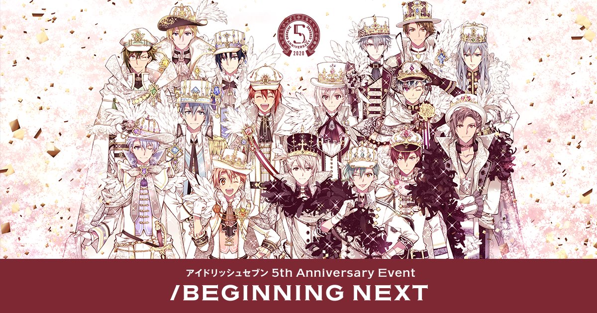 「アイナナ」千役・立花慎之介さんが体調不良で5周年イベントを欠席 胃腸炎と診断＆現在体調は安定