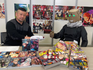 「漫道コバヤシ」漫道コバヤシ漫画大賞2020グランプリ 芥見下々 呪術廻戦