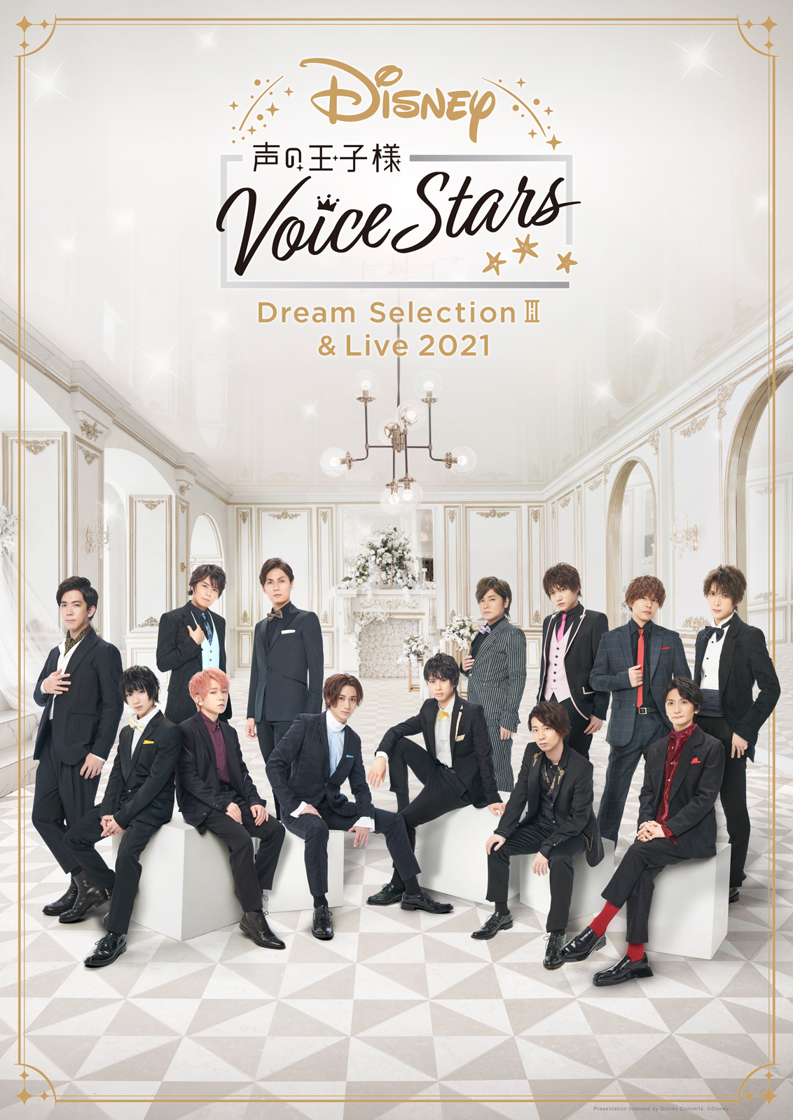 「Disney 声の王子様 Voice Stars Dream Selection III」ビジュアル