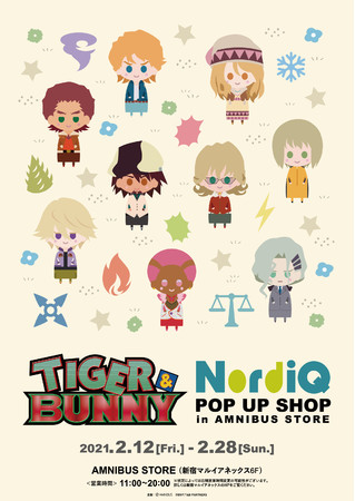 「TIGER & BUNNY」期間限定ショップ開催決定！新規NordiQイラストを使用したグッズを先行販売