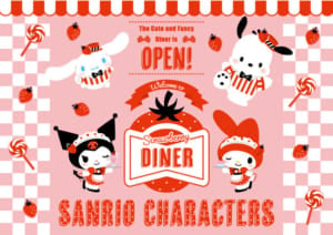 「サンリオキャラクターズ Strawberry DINER in ナムコ」