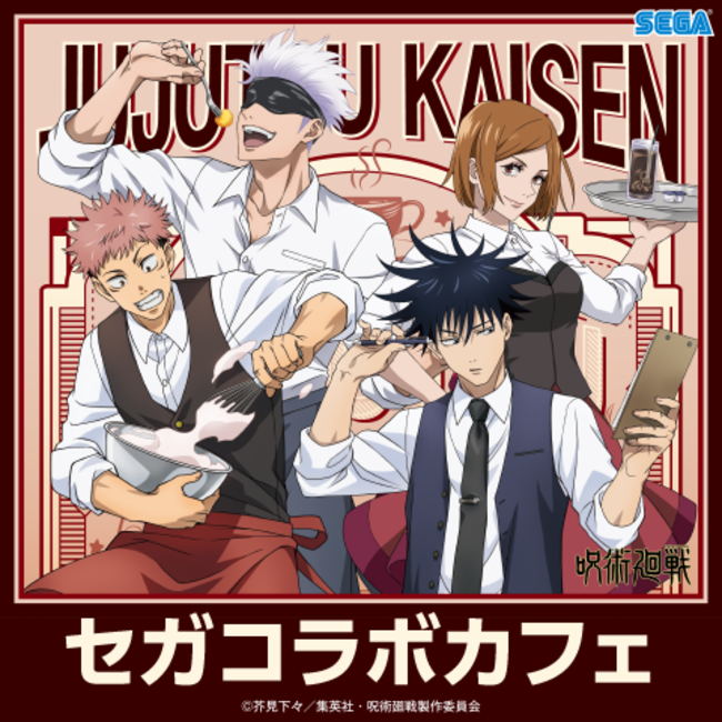 「呪術廻戦×セガコラボカフェ」開催決定！狗巻のおにぎりだし茶漬けなど…キャラをイメージしたフードが美味しそう♪