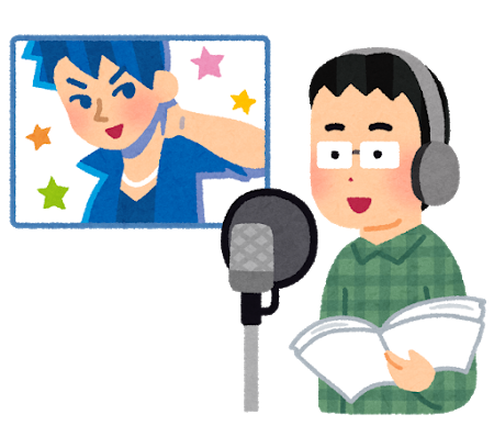 男性声優のイラスト