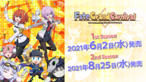 OVA「Fate/Grand Carnival」発売決定