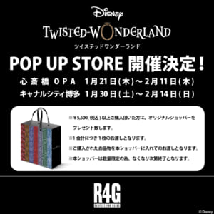 R4G『ディズニー ツイステッドワンダーランド』 POPUP STORE