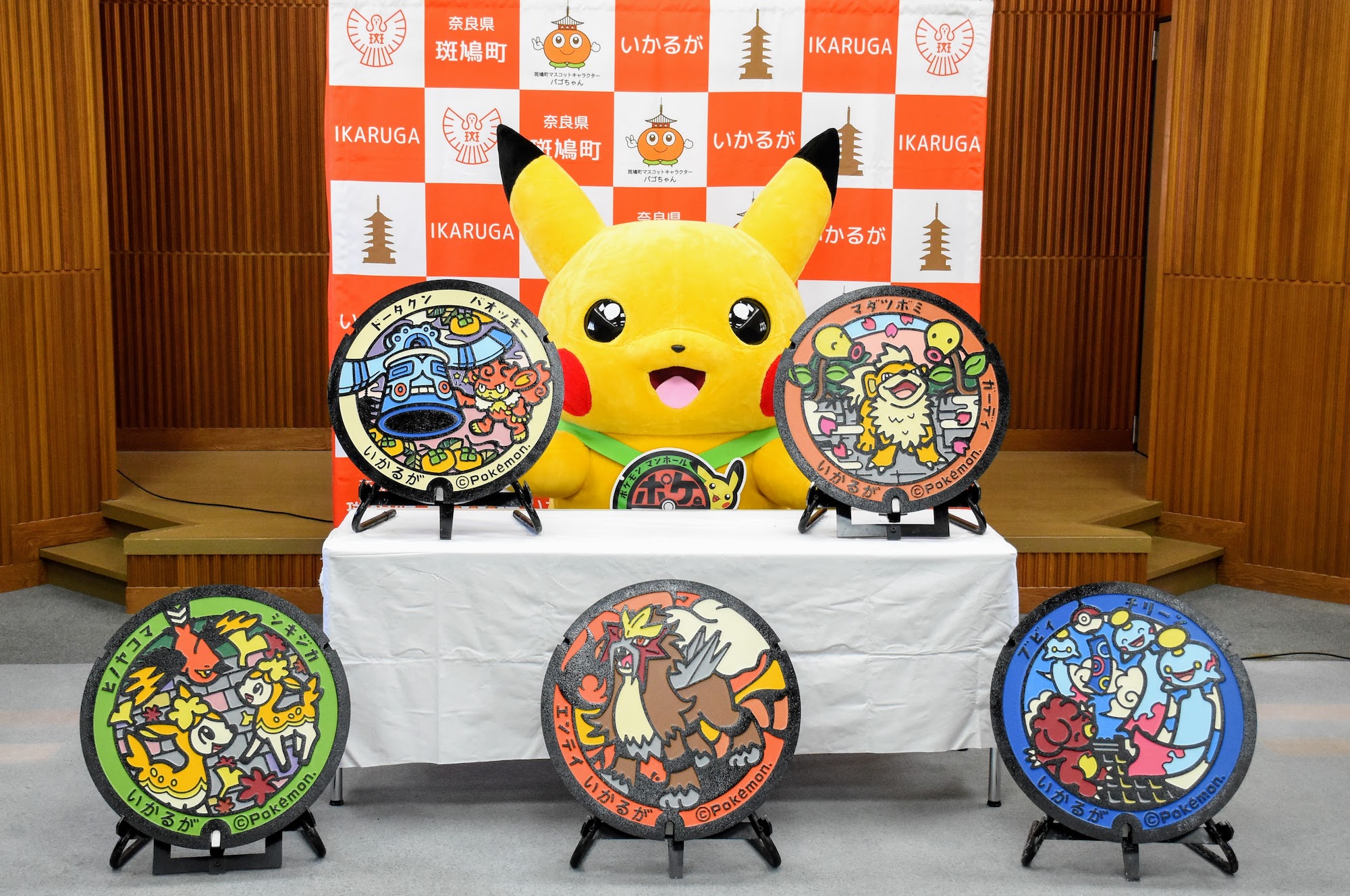 ポケモンマンホール「ポケふた」登場！エンテイ・ドータクン・バオッキーたちが奈良県・斑鳩町に登場