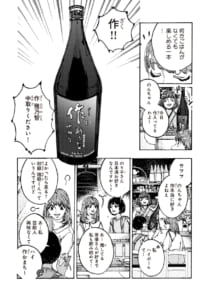 お酒と推しが生きがいです