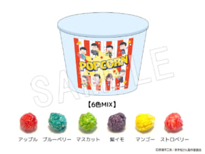 おそ松さん　6COLORS MIXED POPCORN