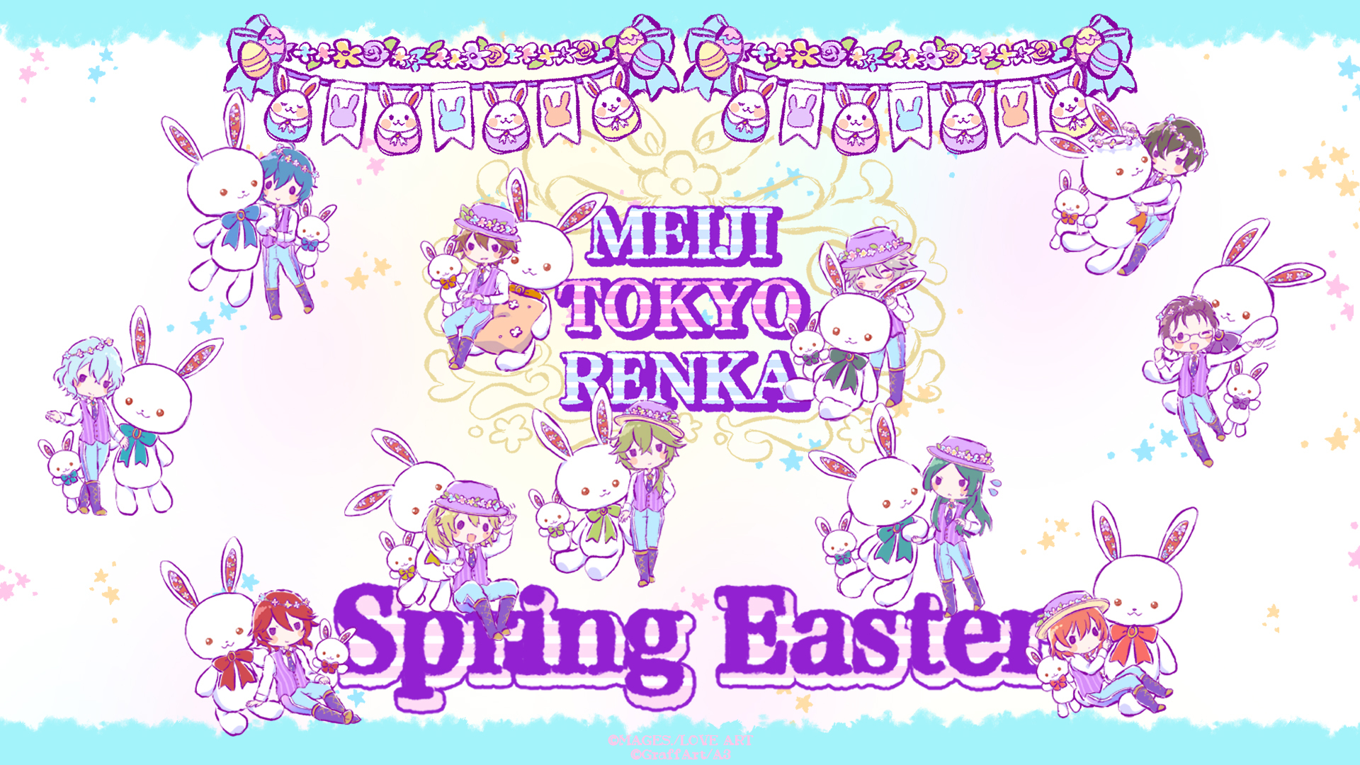 「明治東亰恋伽」SPグッズ“Spring Easter”が発売決定！ゆめかわ世界に包まれる「GraffArt」コラボアイテム