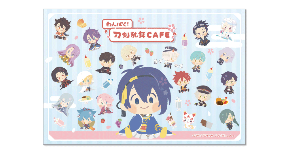 「わんぱく！刀剣乱舞CAFE」来店ノベルティ「カフェオリジナルデザインのA3サイズランチョンマット」