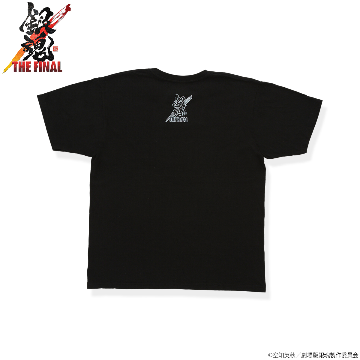 銀魂 THE FINAL シーンプリントTシャツ