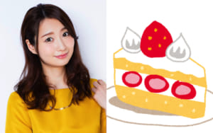 2月4日は戸松遥さんのお誕生日