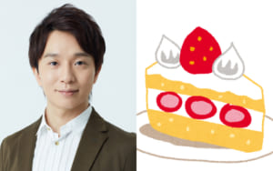 2月14日は中澤まさともさんのお誕生日