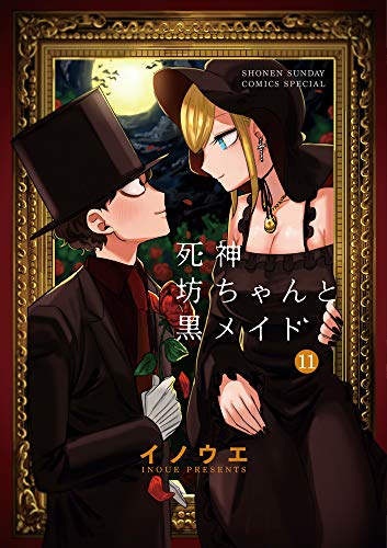 【2021年2月12日】本日発売の新刊一覧【漫画・コミックス】