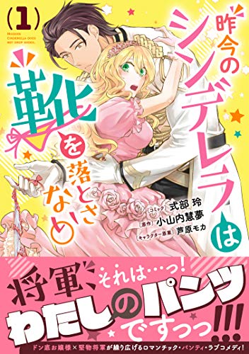 【2021年2月20日】本日発売の新刊一覧【漫画・コミックス】