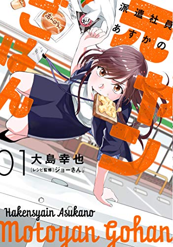 【2021年2月8日】本日発売の新刊一覧【漫画・コミックス】