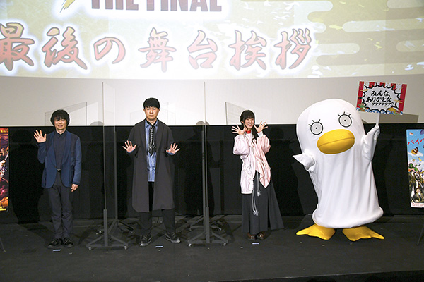 「銀魂 THE FINAL」万事屋&真選組メンバーが集結した“最後の舞台挨拶”レポートが到着！キャストの熱いコメントに注目