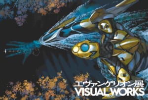 エヴァンゲリオン展VISUAL WORKS in秋葉原